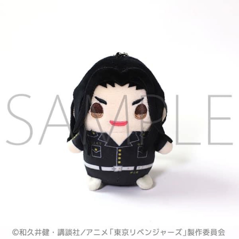 Sẵn-Đậu Tokyo Revengers