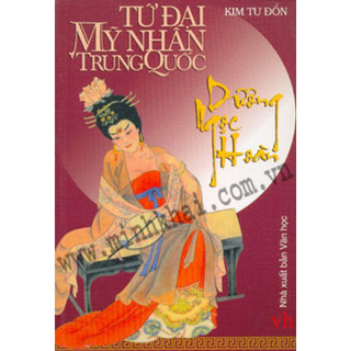 Sách vanlangbooks - tứ đại mỹ nhân tq - dương ngọc hoàn