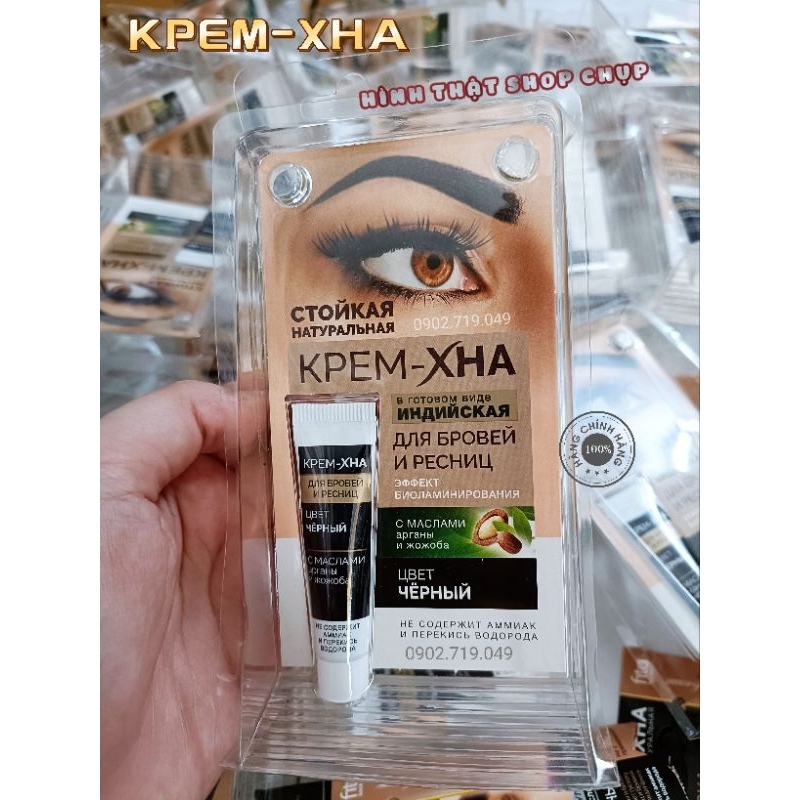 Nhuộm Mi Đen , Phủ mi đen loại tốt của Nga dạng túyp
