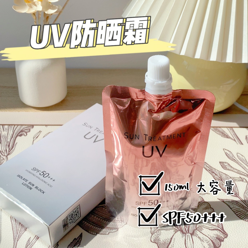 Kem Chống Nắng Sun Treatment UV SPF50+++ 150ml