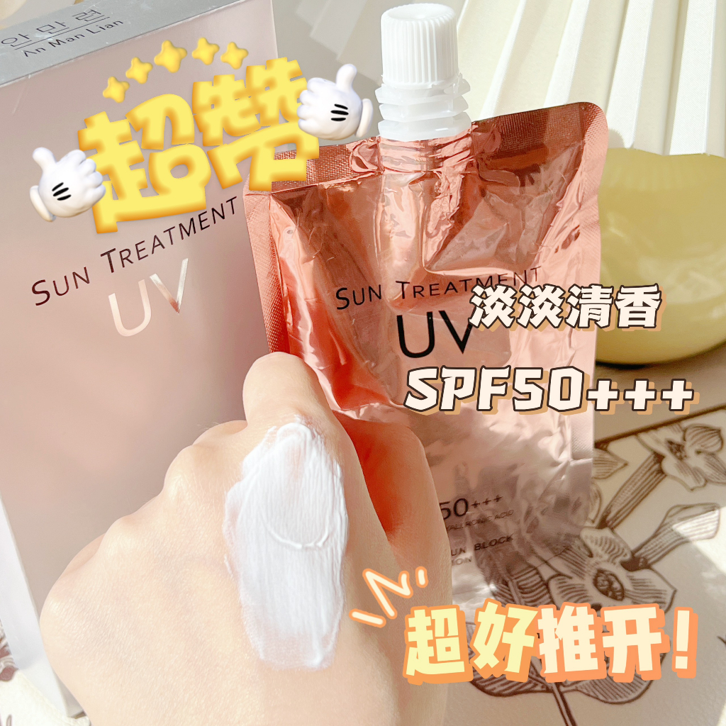 Kem Chống Nắng Sun Treatment UV SPF50+++ 150ml