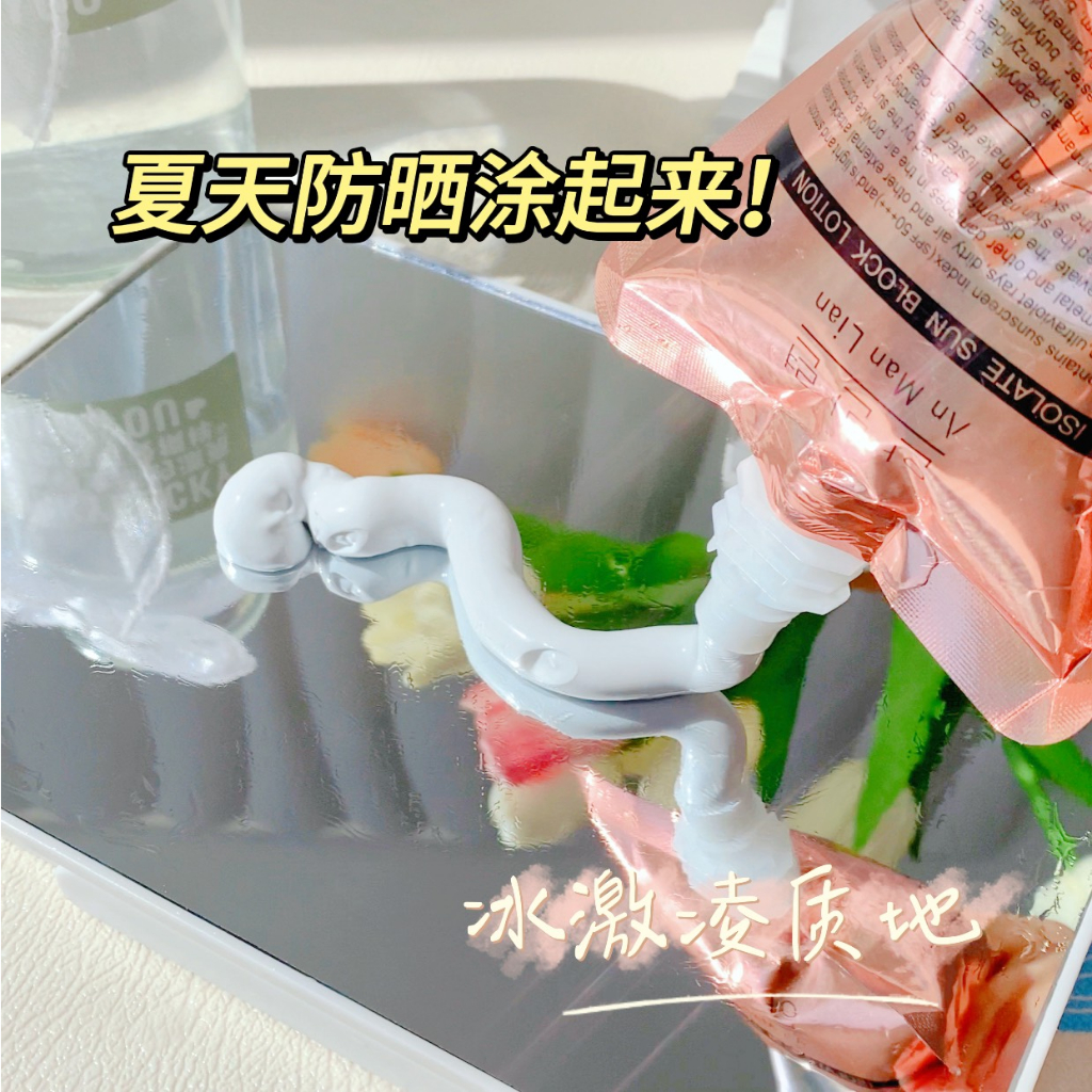 Kem Chống Nắng Sun Treatment UV SPF50+++ 150ml