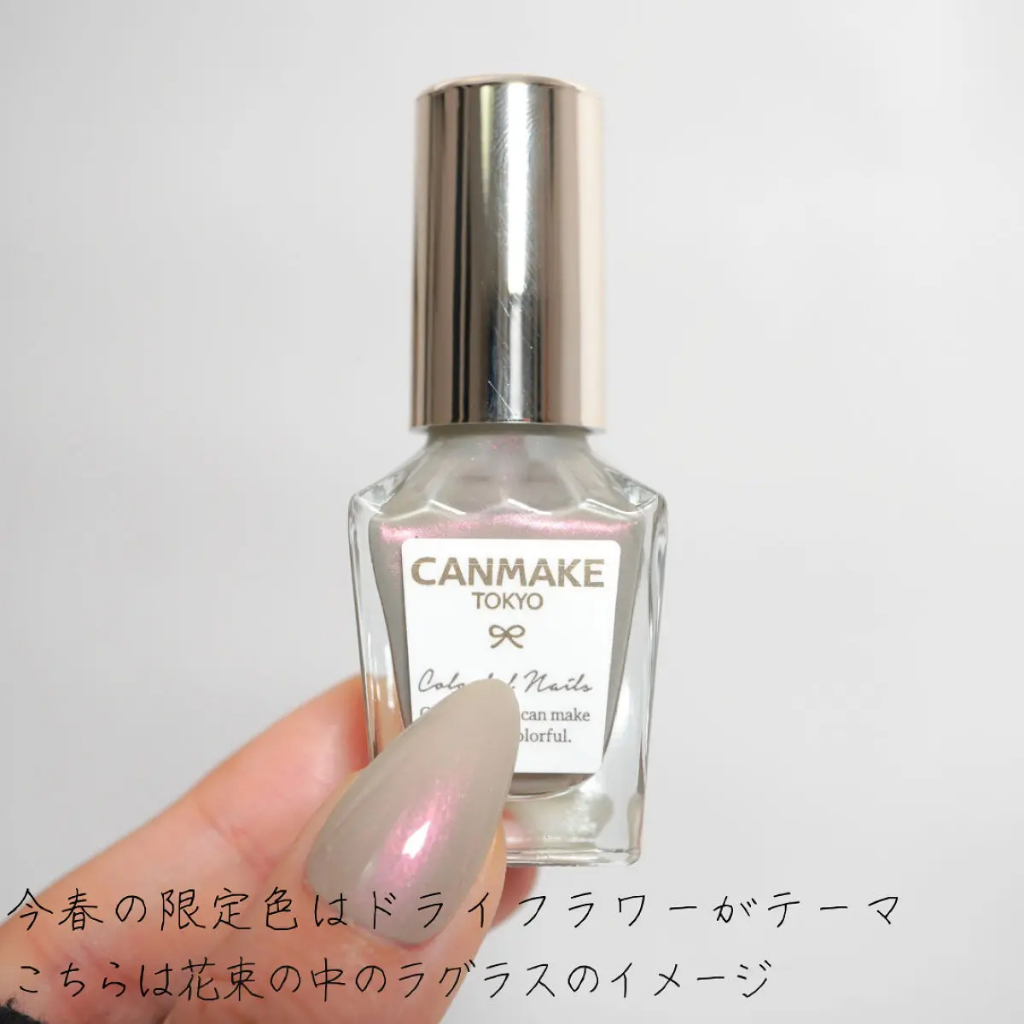 Sơn Móng Tay Thạch Canmake N80 Tokyo Japan Nhật Bản Không Cần Đèn Hơ Nội Địa Sơn Móng Chân Bóng Bền Màu Chính Hãng