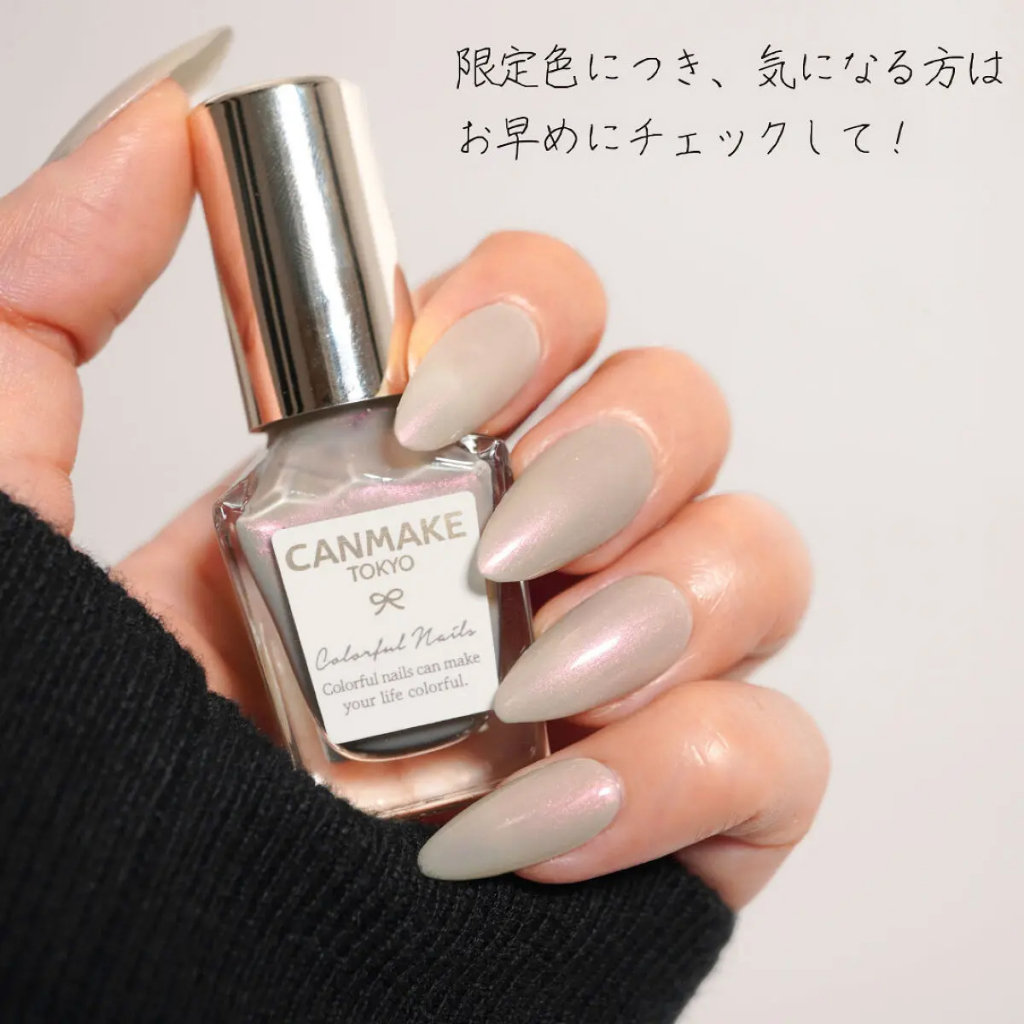 Sơn Móng Tay Thạch Canmake N80 Tokyo Japan Nhật Bản Không Cần Đèn Hơ Nội Địa Sơn Móng Chân Bóng Bền Màu Chính Hãng