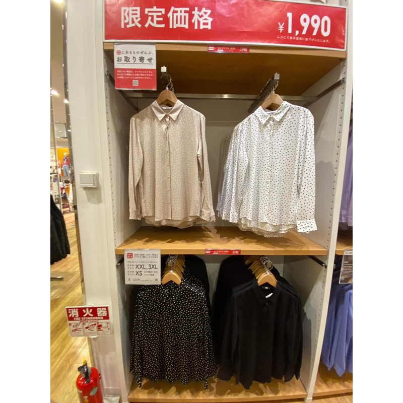 Áo sơ mi Rayon chấm bi Uni qlo