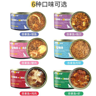 Pate M1-6 full thịt cá lon 170g
