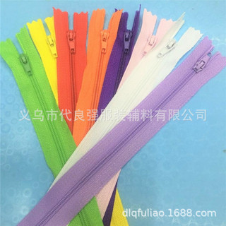 [Combo 5pcs] Dây khóa kéo