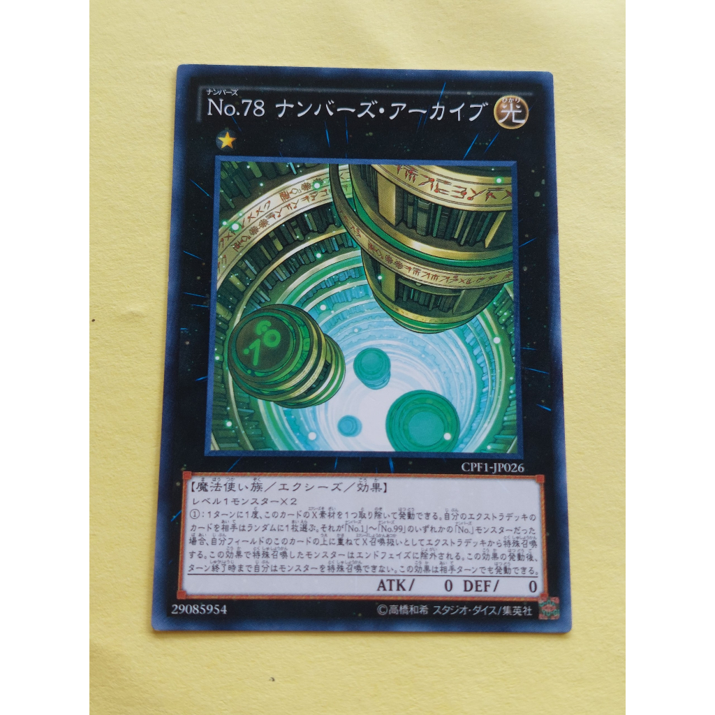 [ Đậu Phộng ] Thẻ Bài Mint90 Yugioh OCG Number 78: Number Archive - Normal