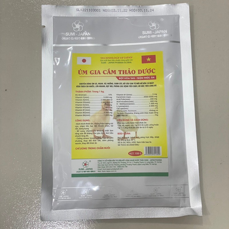 ÚM GIA CẦM THẢO DƯỢC 100g không khág Sin úm gia cầm non, lớn nhanh, thèm ăn, tăng đề kháng