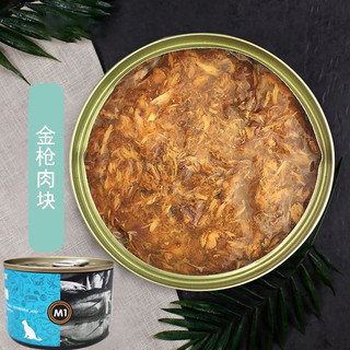 Pate M1-6 full thịt cá lon 170g
