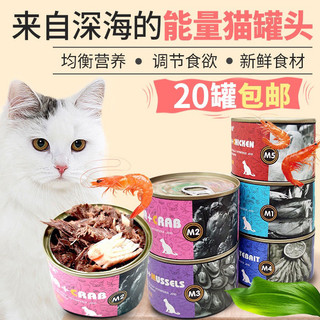 Pate M1-6 full thịt cá lon 170g