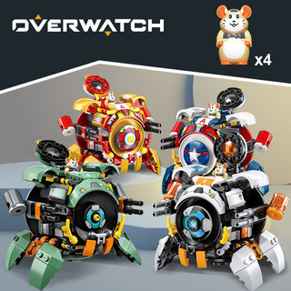 Đồ chơi lắp ráp mô hình Overwatch Wrecking Ball (chuột Hammond) 12in1, mô hình lắp ráp trang trí bàn làm việc