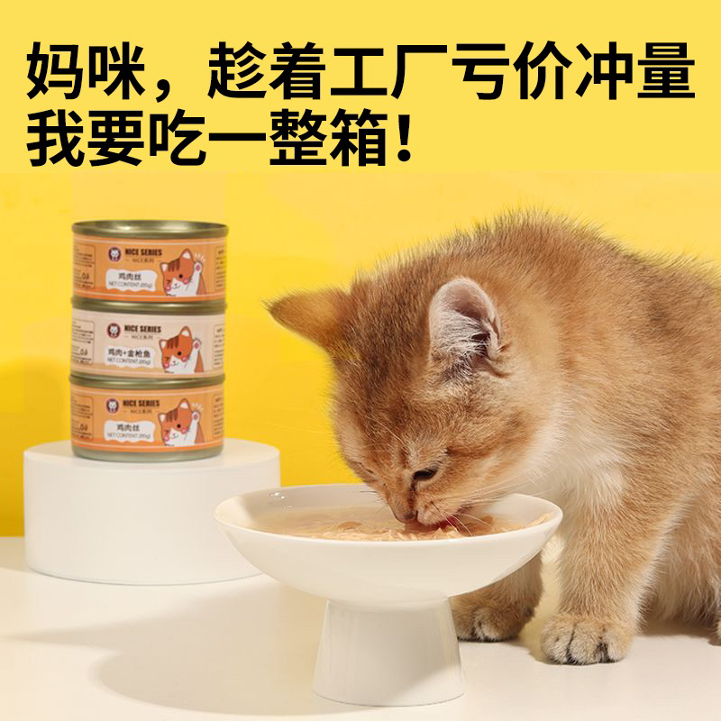 Pate nội địa trung lon 85g
