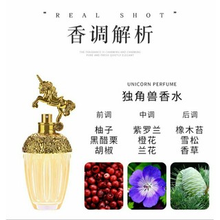 Nước hoa hình ngựa 80ml
