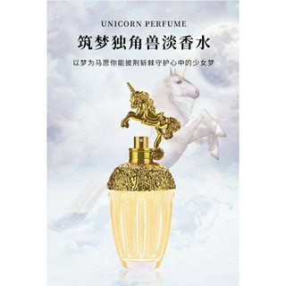 Nước hoa hình ngựa 80ml