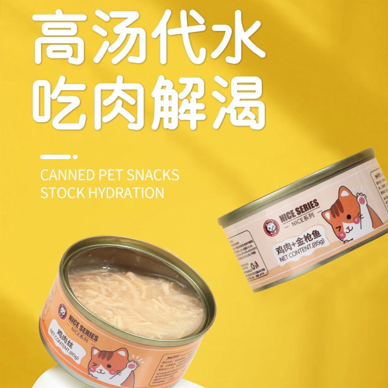 Pate nội địa trung lon 85g