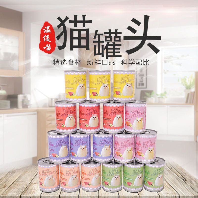 Pate lon 375g siêu nhiều thịt cá