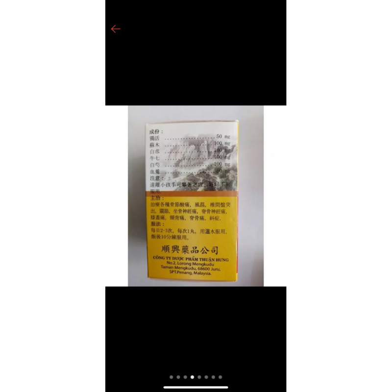 Tuyết Liên Thiên Ma Bảo Khớp Hoàn Malaysia