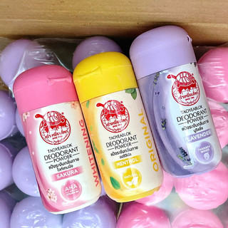 Phấn Khử Mùi Con Rùa Taoyeablok Deodorant Powder Thái Lan 22gr