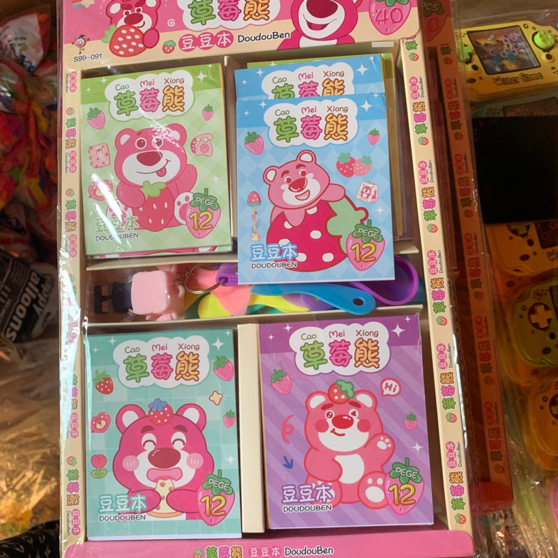 Nhãn dán Gấu dâu siêu hot quyển 12 trang  tặng móc khoá