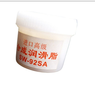Mỡ bôi bao lụa máy in - Hủ 25 gr