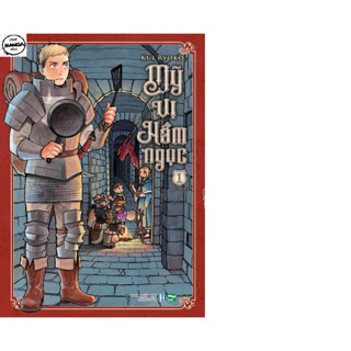 Truyện Mỹ vị hầm ngục lẻ tập 1 - 2 - 3 - 4 - 5 - 6 - 7- 8 - 9 - 10