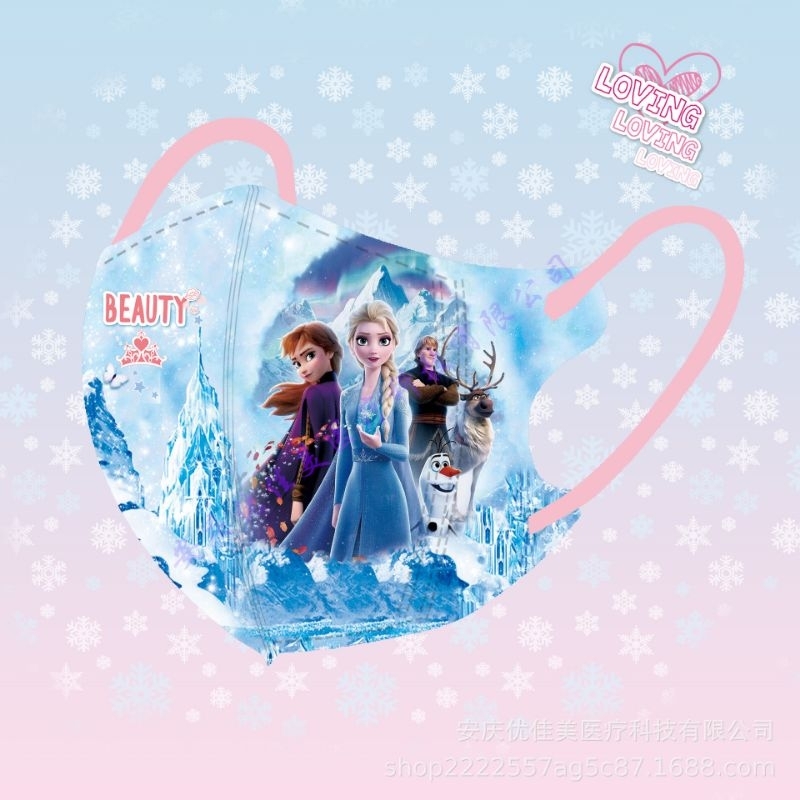 Khẩu trang hoạt hình CÔNG CHÚA ELSA cho bé từ 4 đến 12 tuổi × MiMi MASK