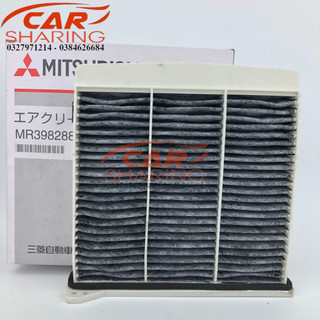 Lọc Gió Điều Hòa Mitsubishi Triton , Lancer03-09, Grandis, Pajero, L200, Outlander, Zinger MÃ MR398288