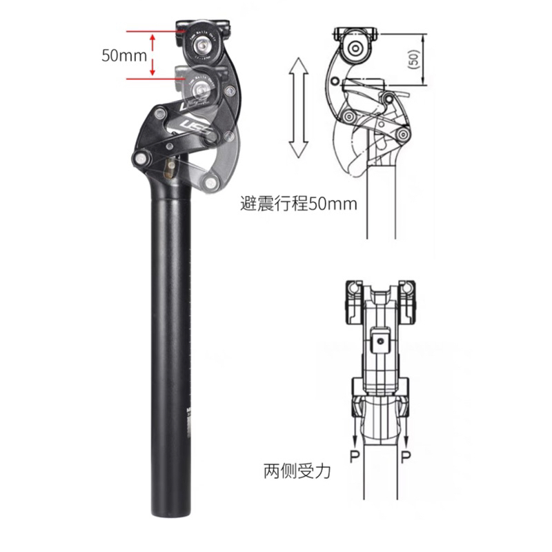 Cọc yên nhún USS của hãng Safort