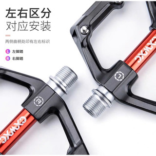 Bàn đạp bạc đạn siêu bền CXWXC