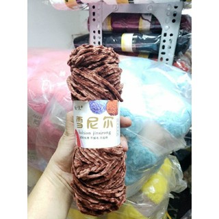 Len Nhung 100g