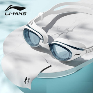 Mẫu Mới 2023 Kính Bơi Người Lớn LI-NING Chính Hãng Chống Nước Chống Sương Mù Chống Tia UV Độ Nét Cao Mã LSJU253