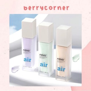 NOVO - Kem lót Novo Smooth And Soft Muscle Isolating Cream