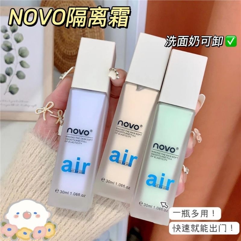 NOVO - Kem lót Novo Smooth And Soft Muscle Isolating Cream