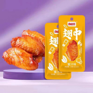 🌪HẤP DẪN 🌪Đồ Ăn Vặt 1k - CÁNH GÀ - SOCOLA - BÁNH NGŨ CỐC