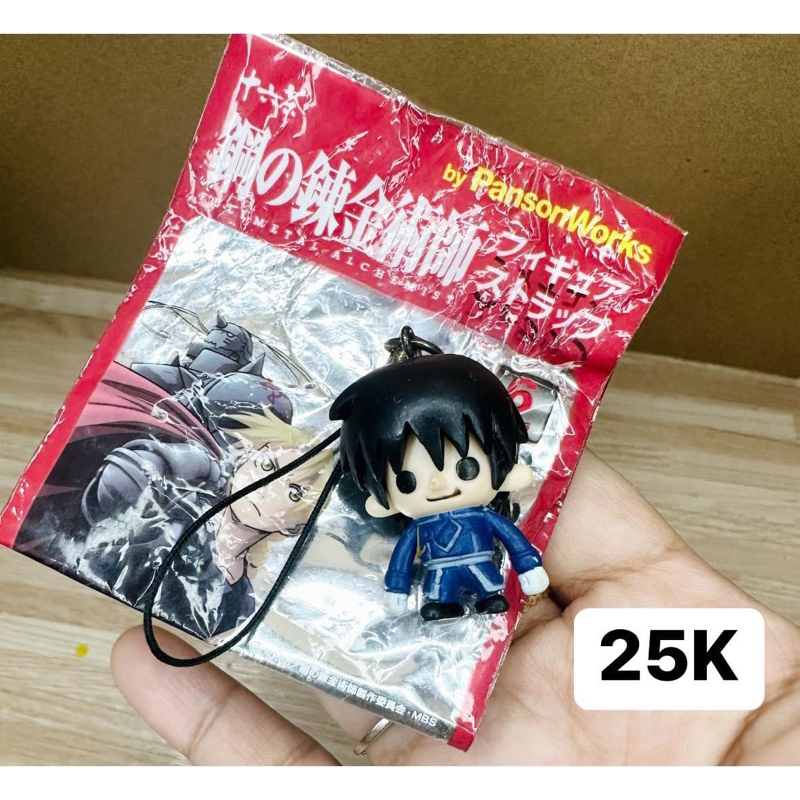 Mô Hình-Móc Khoá