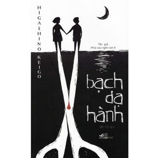 Sách - Bạch dạ hành