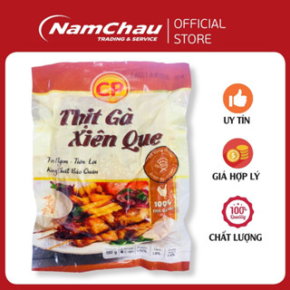 Thịt gà xiên que CP 500g - làm từ thịt gà CP tươi sạch, chiên nướng tiện lợi [Giao hàng hỏa tốc HN]