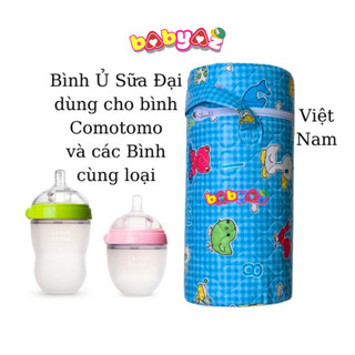 Bình ủ sữa đơn cổ rộng pipi 350ml bình giữ nhiệt sữa bình sữa comotomo hegen và bình cùng loại