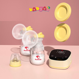 Máy Hút Sữa Điện Đôi Kichi Plus Hút Êm Không Đau Giảm Tiếng Ồn Công Nghệ Nhật