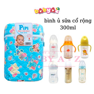 Bình Ủ Sữa Đôi Lớn 300ml PiPi Dùng Cho 2 Bình Sữa Cổ Rộng Và Bình Sữa Cổ Hẹp Thông Dụng