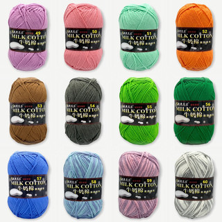 Len milk cotton loại 1 (51-103)