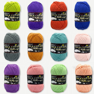 Len milk cotton loại 1 (51-103)