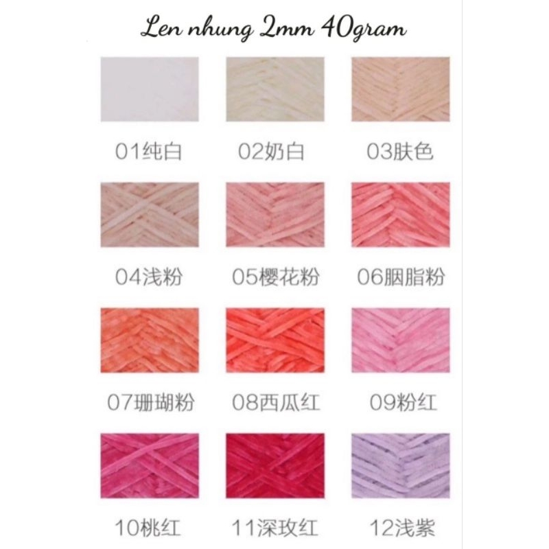 Nhung 2mm 40g