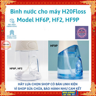 Bình chứa nước cho máy tăm nước h20floss, model hf6p, hf2, hf9p, procare, maxcare
