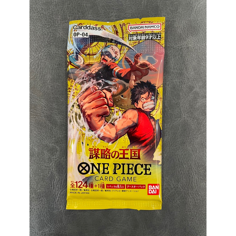 Gói thẻ bài One Piece 04 Kingdom of Intrigue Bandai Card Game