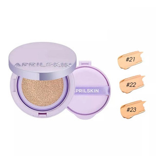 Phấn nước ma thuật 𝗔𝗽𝗿𝗶𝗹𝘀𝗸𝗶𝗻 𝗨𝗹𝘁𝗿𝗮 𝗦𝗹𝗶𝗺 𝗖𝘂𝘀𝗵𝗶𝗼𝗻 Tím 𝗦𝗣𝗙𝟱𝟬+ 𝗣𝗔+++