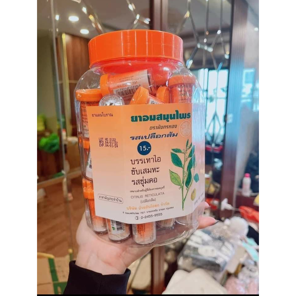 KẸO NGẬM HO CAM THẢO, THẢO DƯỢC THÁI LAN - HỦ 100 VIÊN