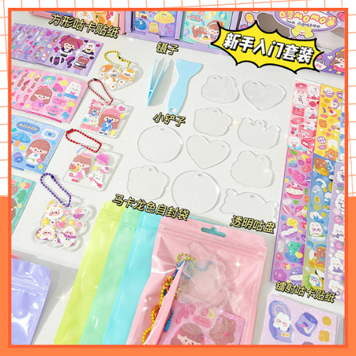 Combo Tự Làm 5 Móc Treo Chìa Khoá, DIY Trang Trí Móc Khoá, Dây Đeo Phụ Kiện