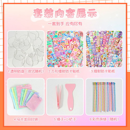 Combo Tự Làm 5 Móc Treo Chìa Khoá, DIY Trang Trí Móc Khoá, Dây Đeo Phụ Kiện